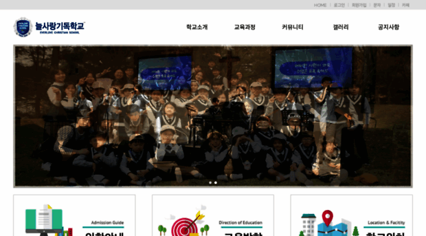 everloveschool.kr