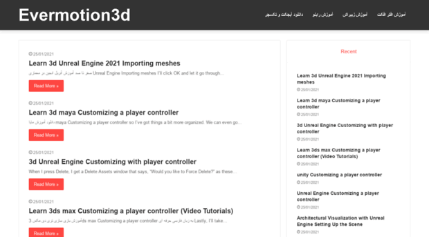 evermotion3d.ir