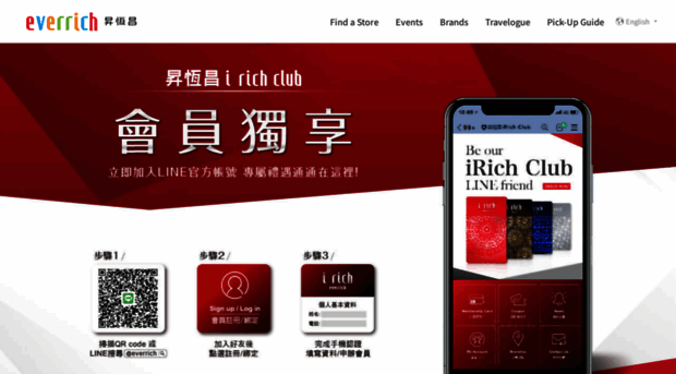 everrich-group.com.tw