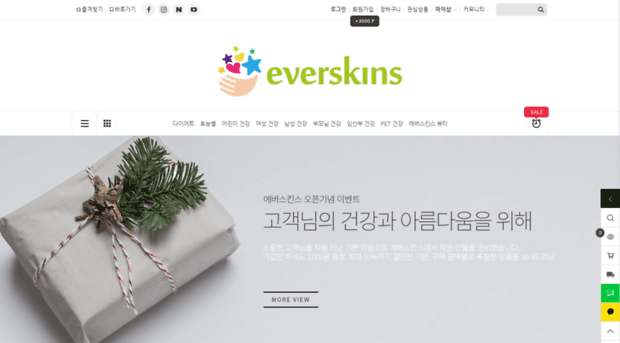 everskins.com