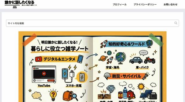 everydaybousai.com