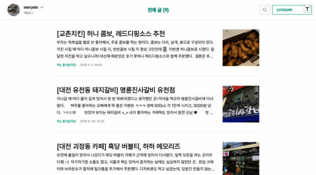 everydaylog.tistory.com