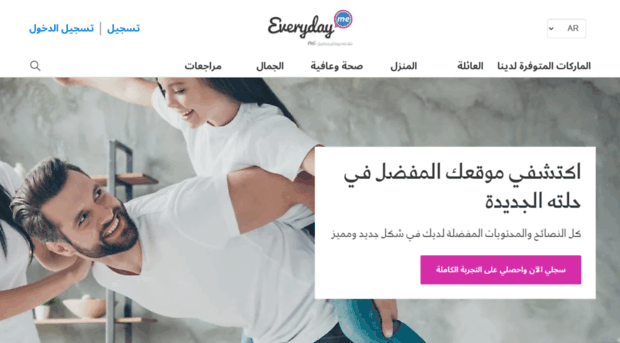 everydaymearabia.com