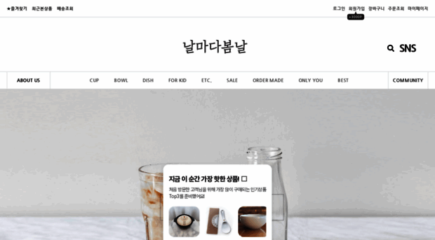 everydayspring.kr