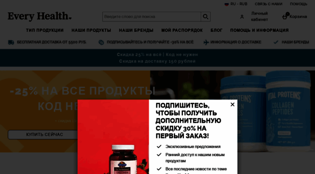 everyhealth.ru