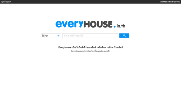 everyhouse.in.th