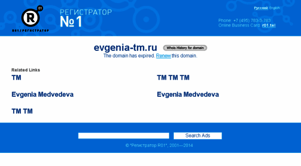 evgenia-tm.ru