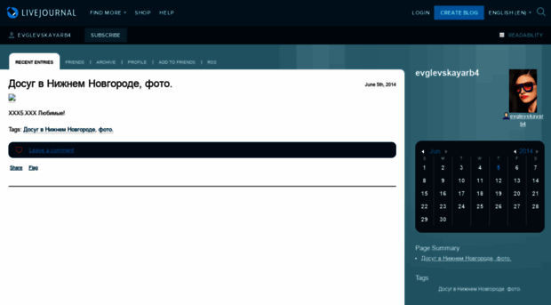 evglevskayarb4.livejournal.com