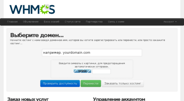 evhosting.ru