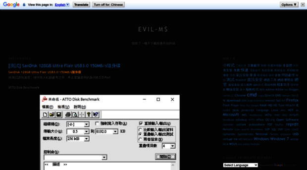 evil-ms.blogspot.hk