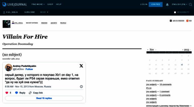 evil-ninja.livejournal.com