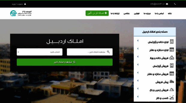 evim360.ir