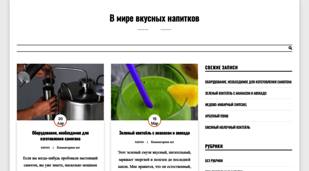 evino.ru