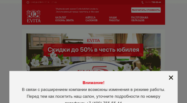 evita-msk.ru