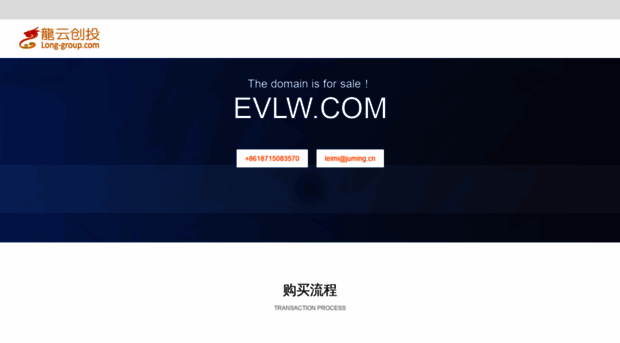 evlw.com