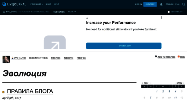 evo-lutio.livejournal.com