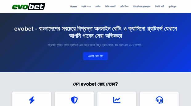 evobet.id