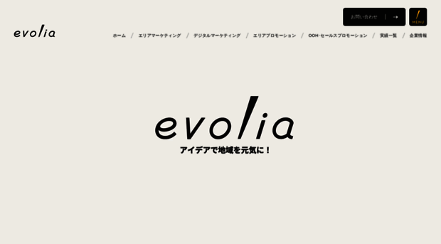 evolia.co.jp