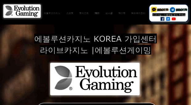 evolution-online114.com