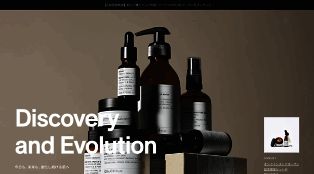 evolvebeauty.jp