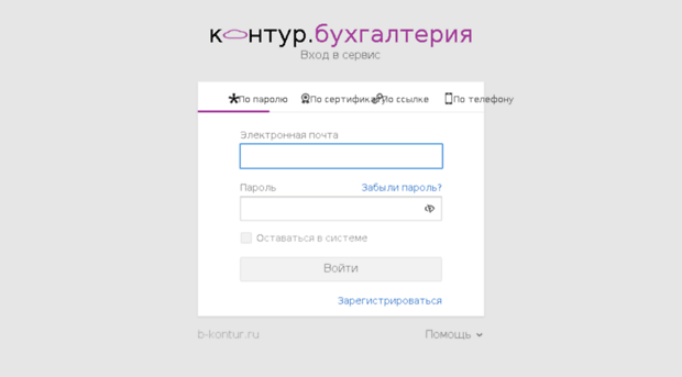 evrika.kontur.ru