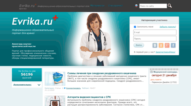 evrika.ru