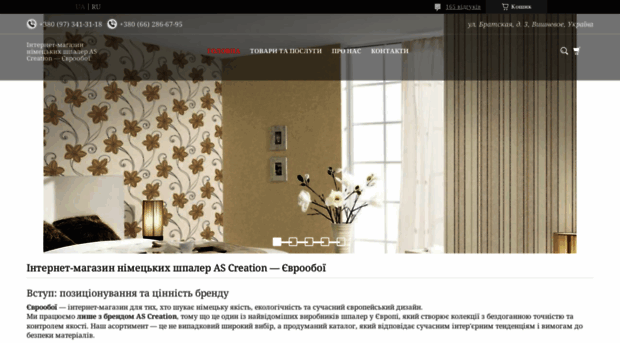 evrooboi.com.ua