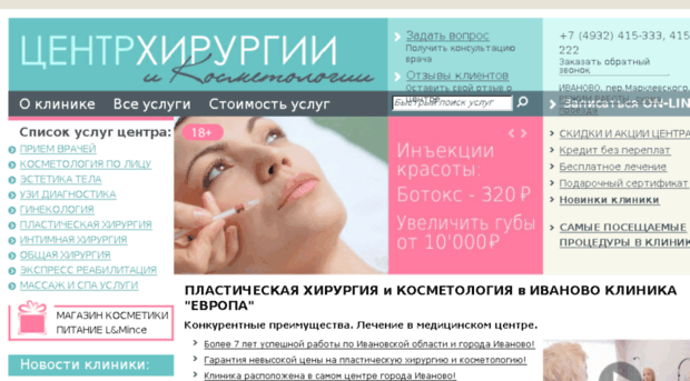 evropa-salon.ru