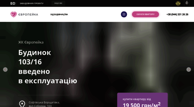 evropeyka.com.ua