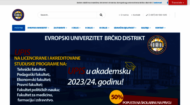 evropskiuniverzitet-brcko.com