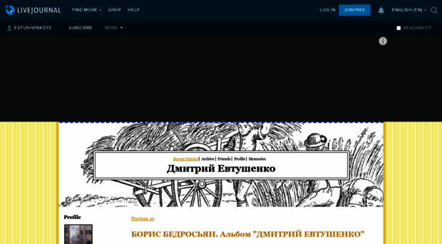 evtushenko75.livejournal.com