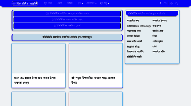 evvtv.com