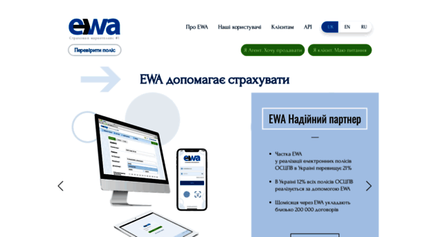 ewa.ua