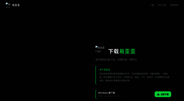 ewaiwaia.com.cn