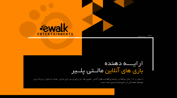 ewalk.ir