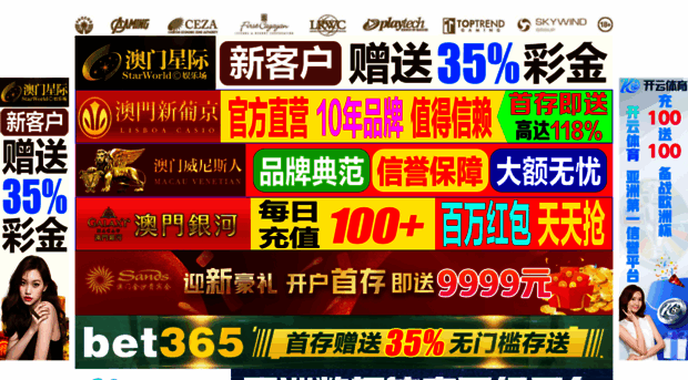 Screenshot of ewebprogrammer.com website