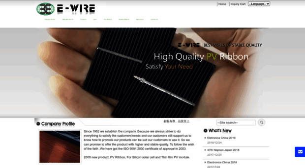 ewire.com.tw