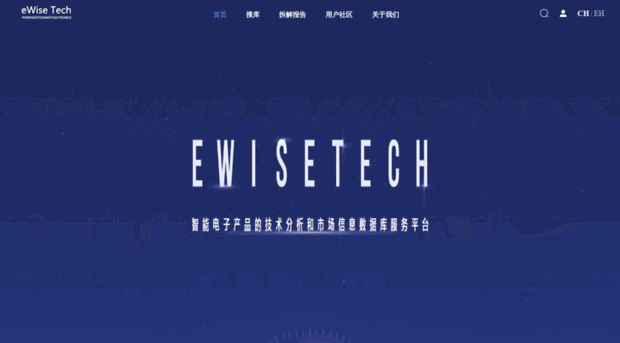 ewisetech.com