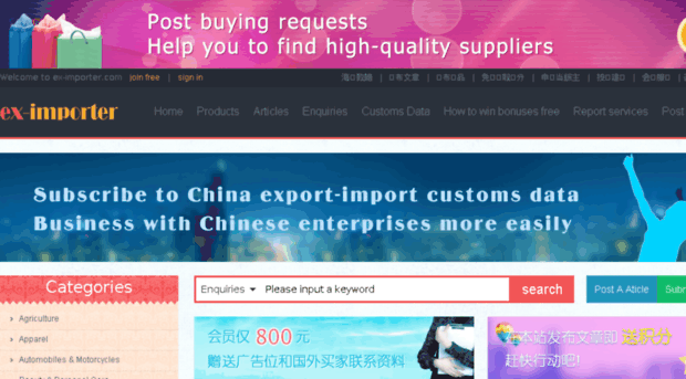 ex-importer.com