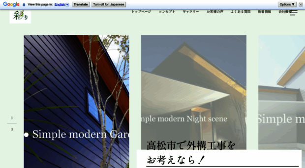 ex-planning.com