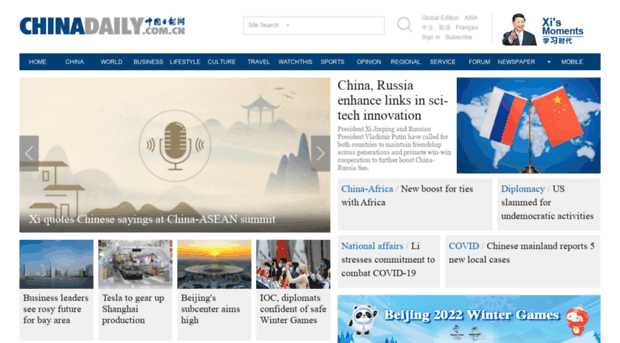 ex.chinadaily.com.cn