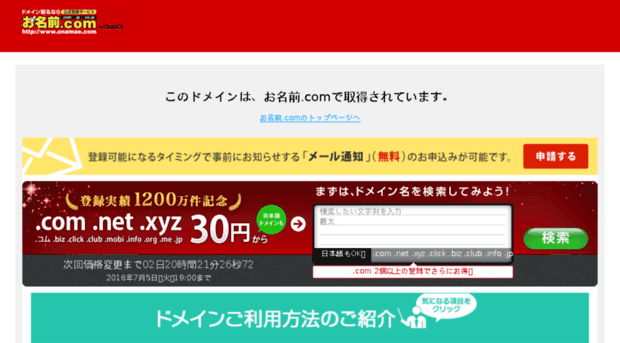 ex.niconico2525.com