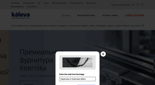 ex.okna.ru