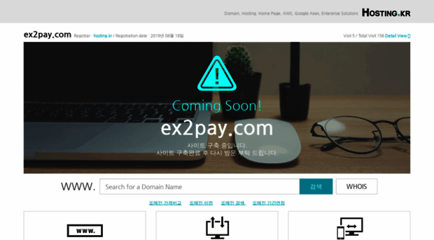 ex2pay.com