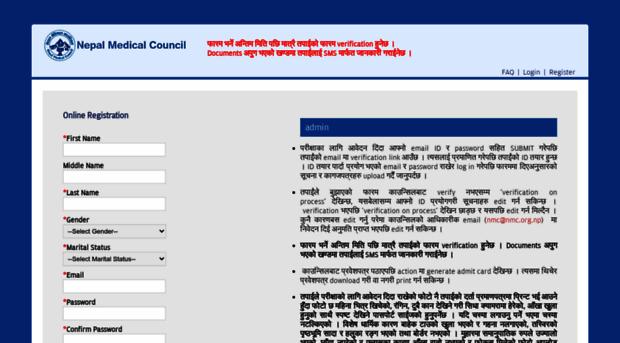 exam.nmc.org.np