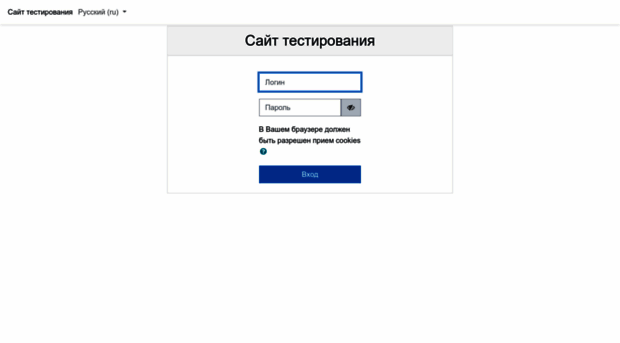 exam.pnzgu.ru