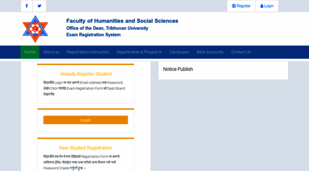 exam.tufohss.edu.np