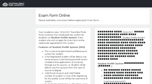 exam4.unipune.ac.in