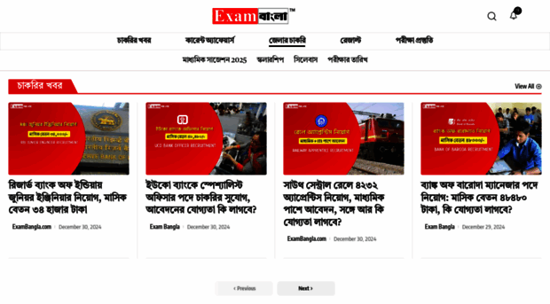 exambangla.com