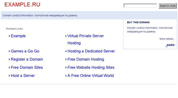 example.ru